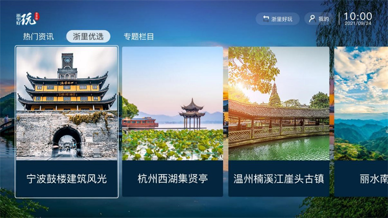 1639711833327773.jpg 电视版本.jpg