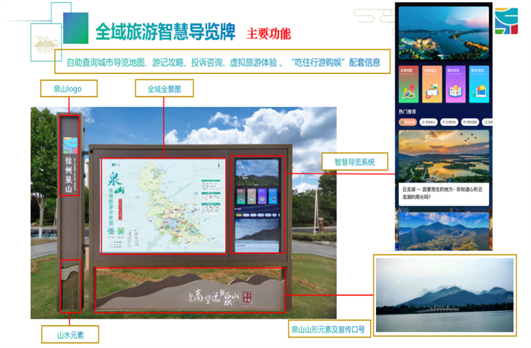 1639712140915587.png 导览.png