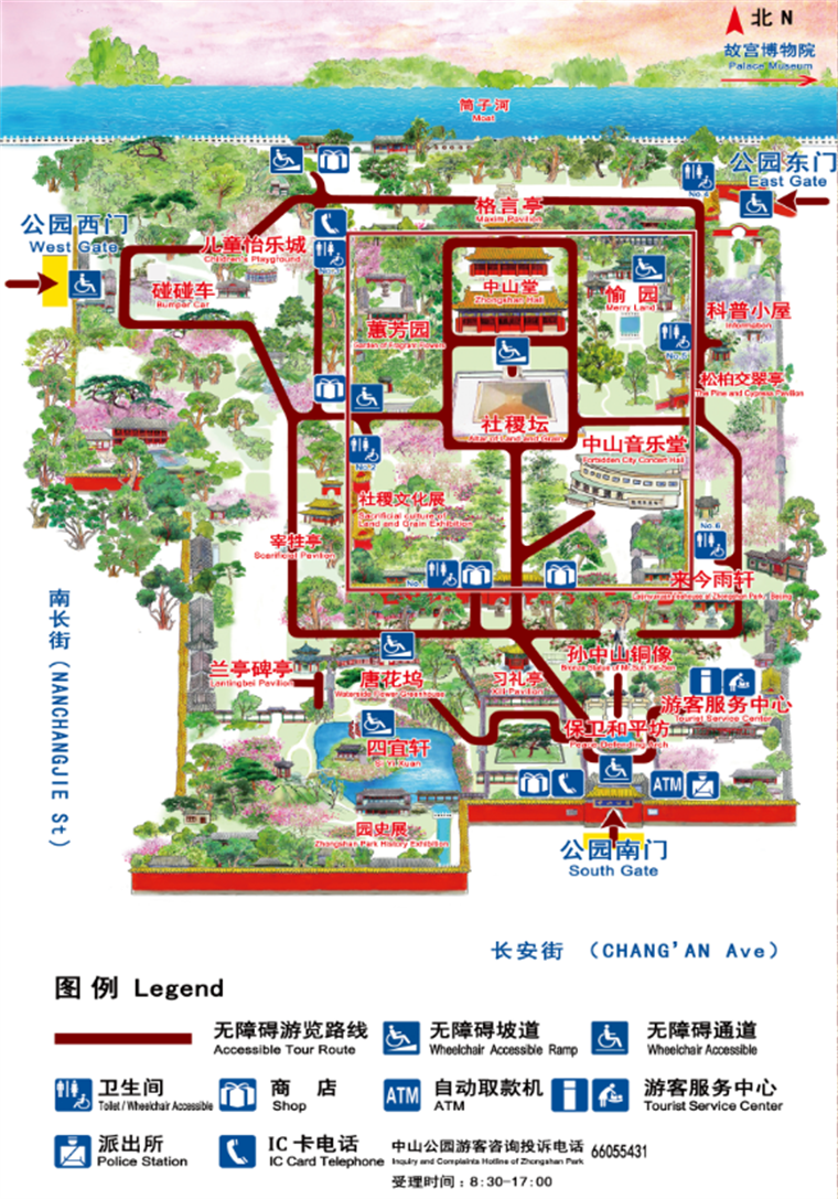 1639712254127374.png 北京.png